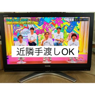 4ページ目 - 東芝の通販 3,000点以上(スマホ/家電/カメラ) | お得な