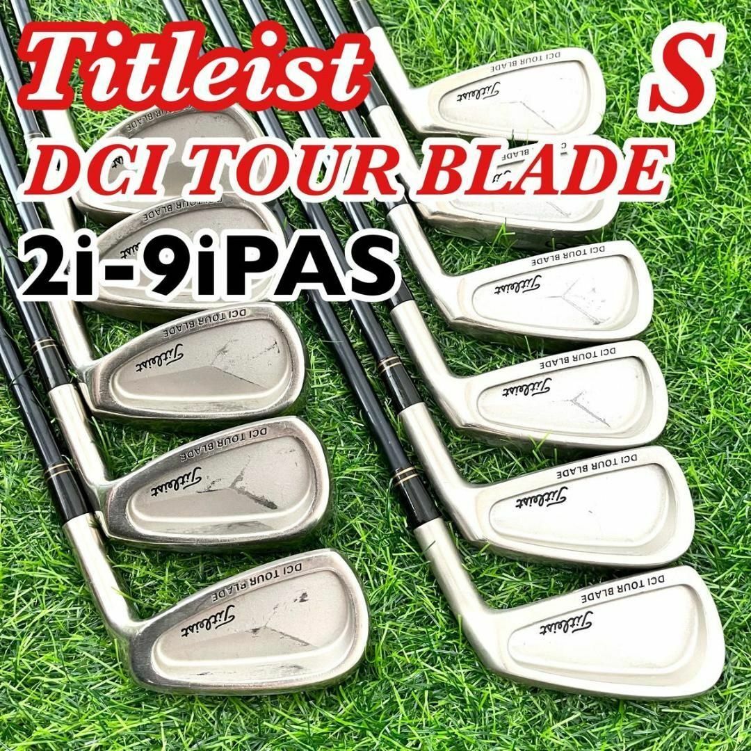 Titleist - 11本 タイトリスト DCI TOUR BLADE S メンズゴルフアイアン