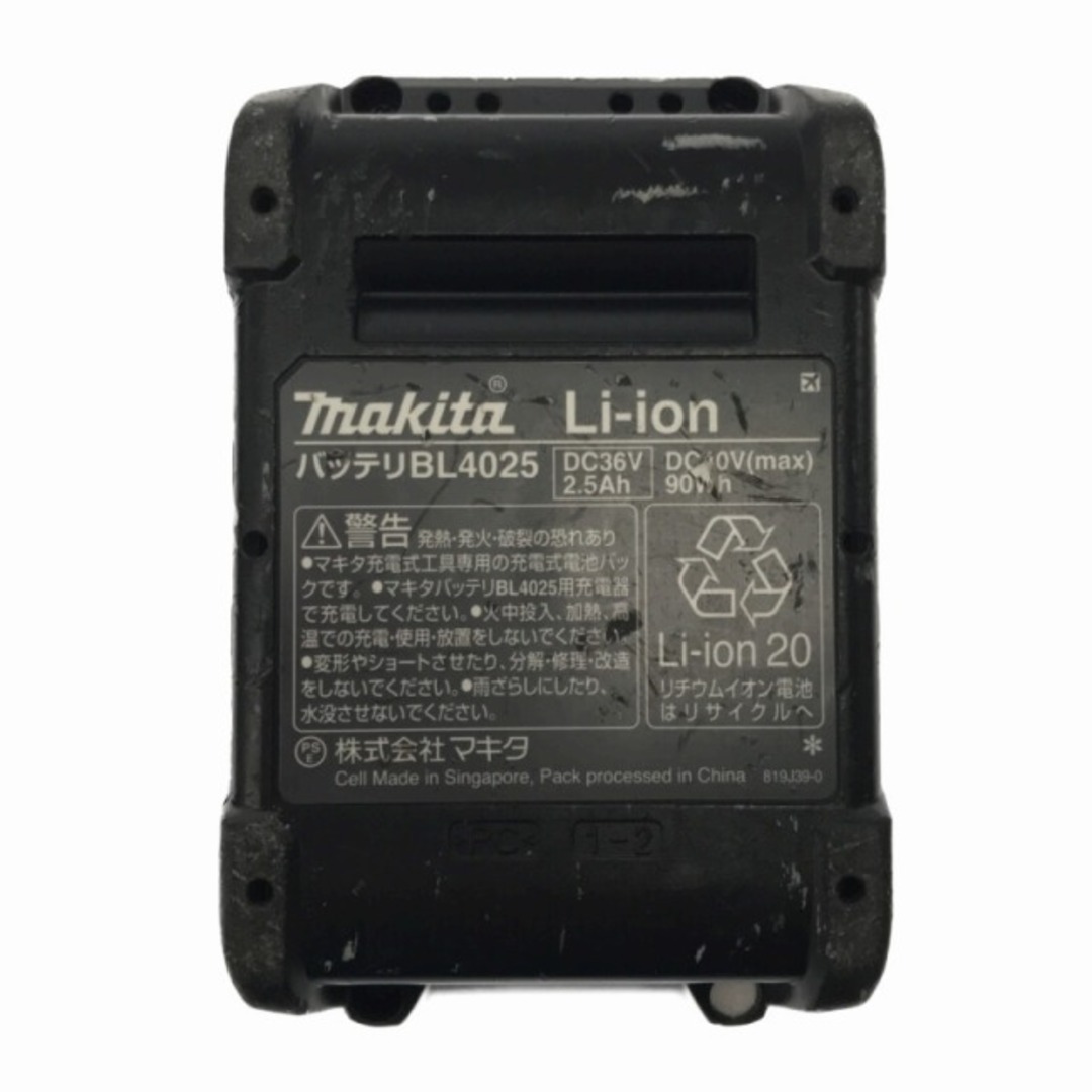 Makita - ☆中古品☆makita マキタ 40Vmax 2.5Ah 純正リチウムイオン