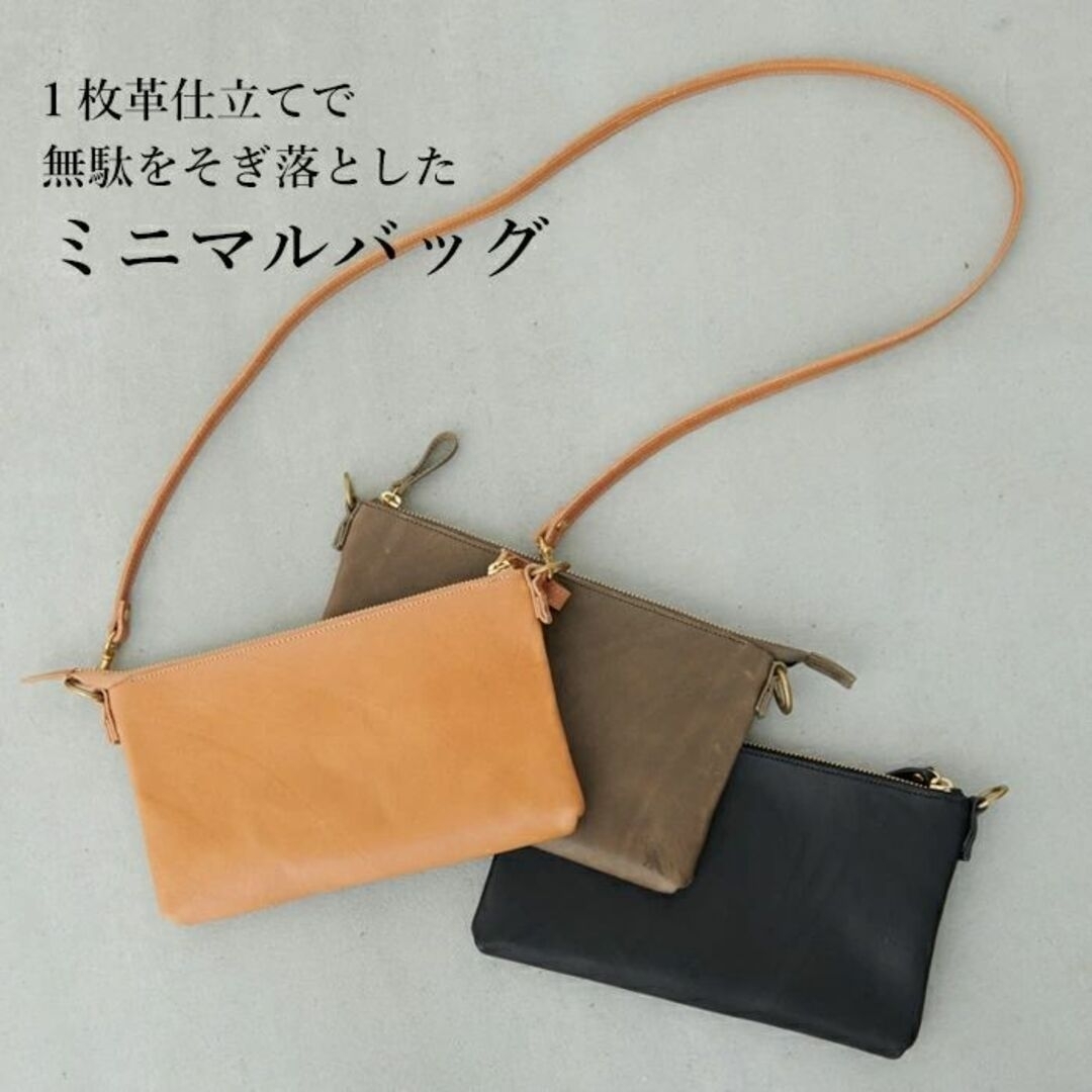 ショルダーバッグ　クラッチバッグ　エスペラント　グレー　牛革