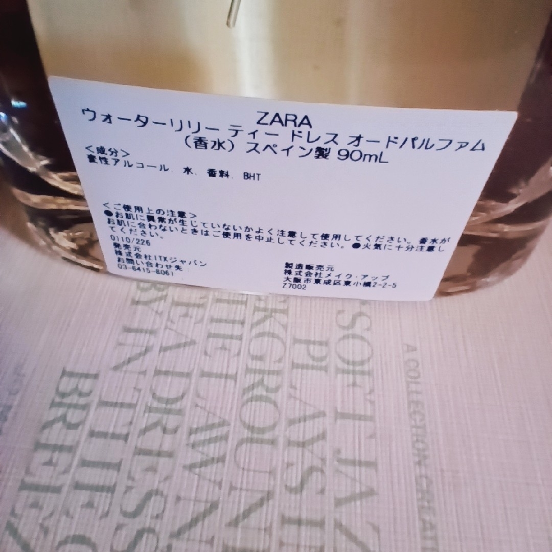 ZARA(ザラ)の【未使用】ZARA★WATERLILY TEA DRESS★90ﾐﾘ/箱付き コスメ/美容の香水(香水(女性用))の商品写真
