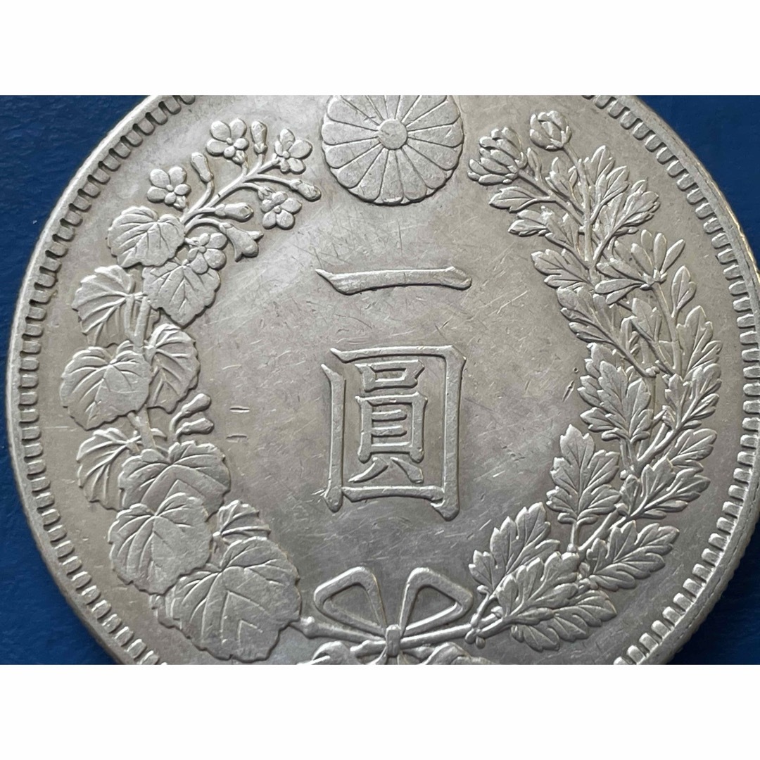 明治28年新1円銀貨(小型) 極美品、直径約38.1mm、約26.91g美術品/アンティーク