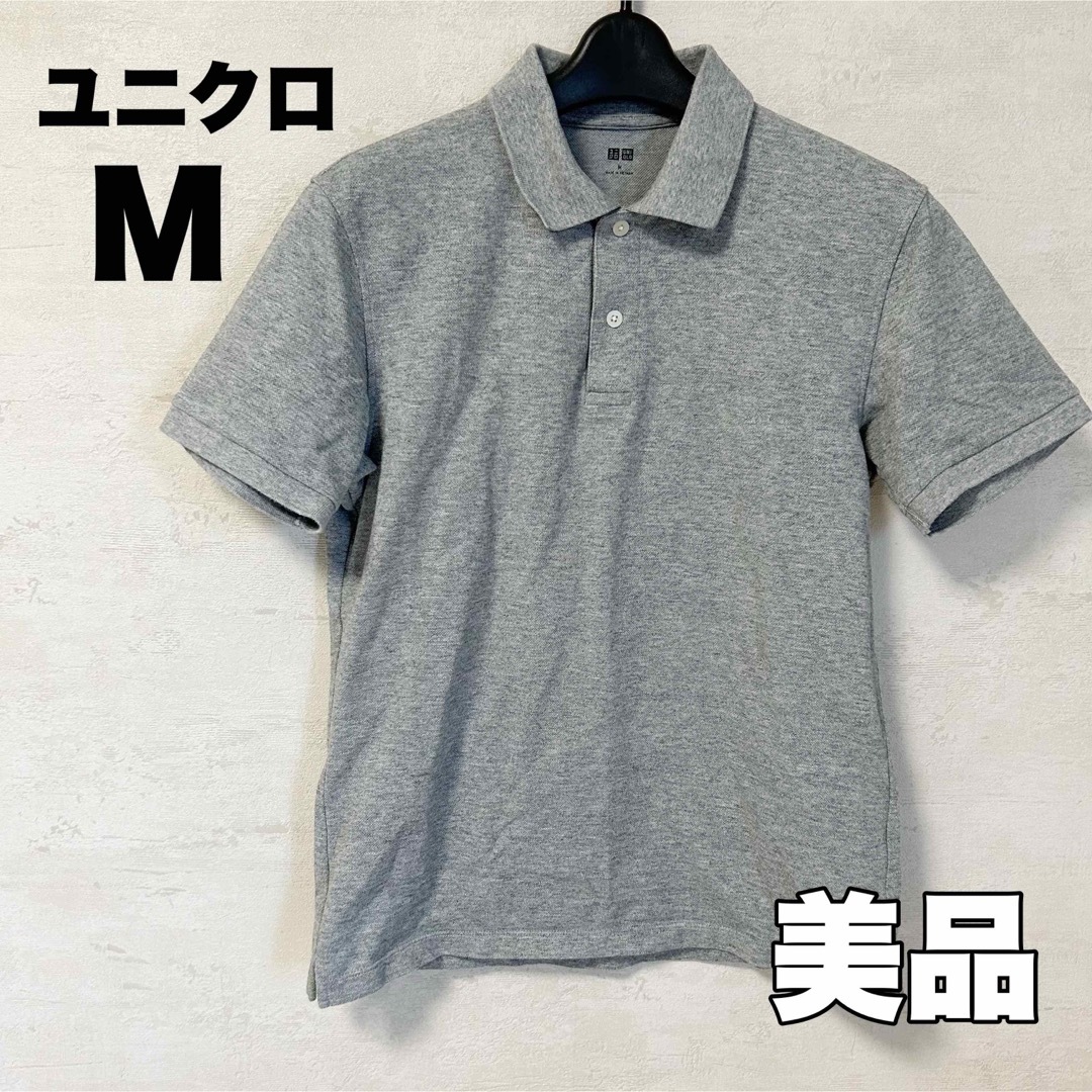 UNIQLO ユニクロドライカノコポロシャツ半袖♡グレーMサイズの通販 by 白 ユニクロ Mサイズ グレー ポロシャツ Mサイズ