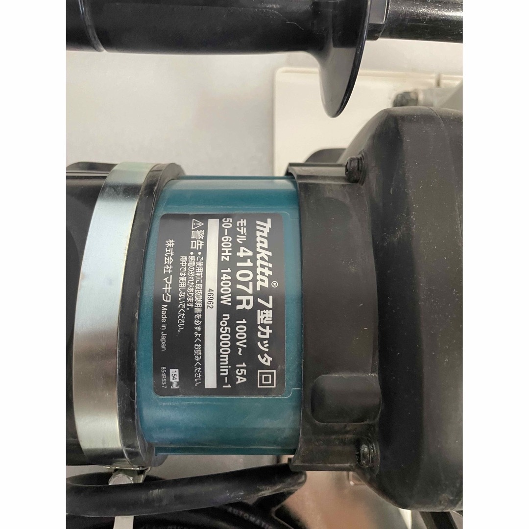 Makita - makita 電動工具 7型 コンクリートカッター モデル4107R spの