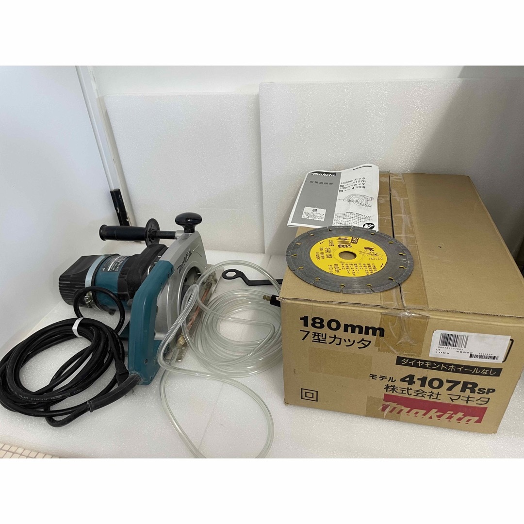 Makita - makita 電動工具 7型 コンクリートカッター モデル4107R spの