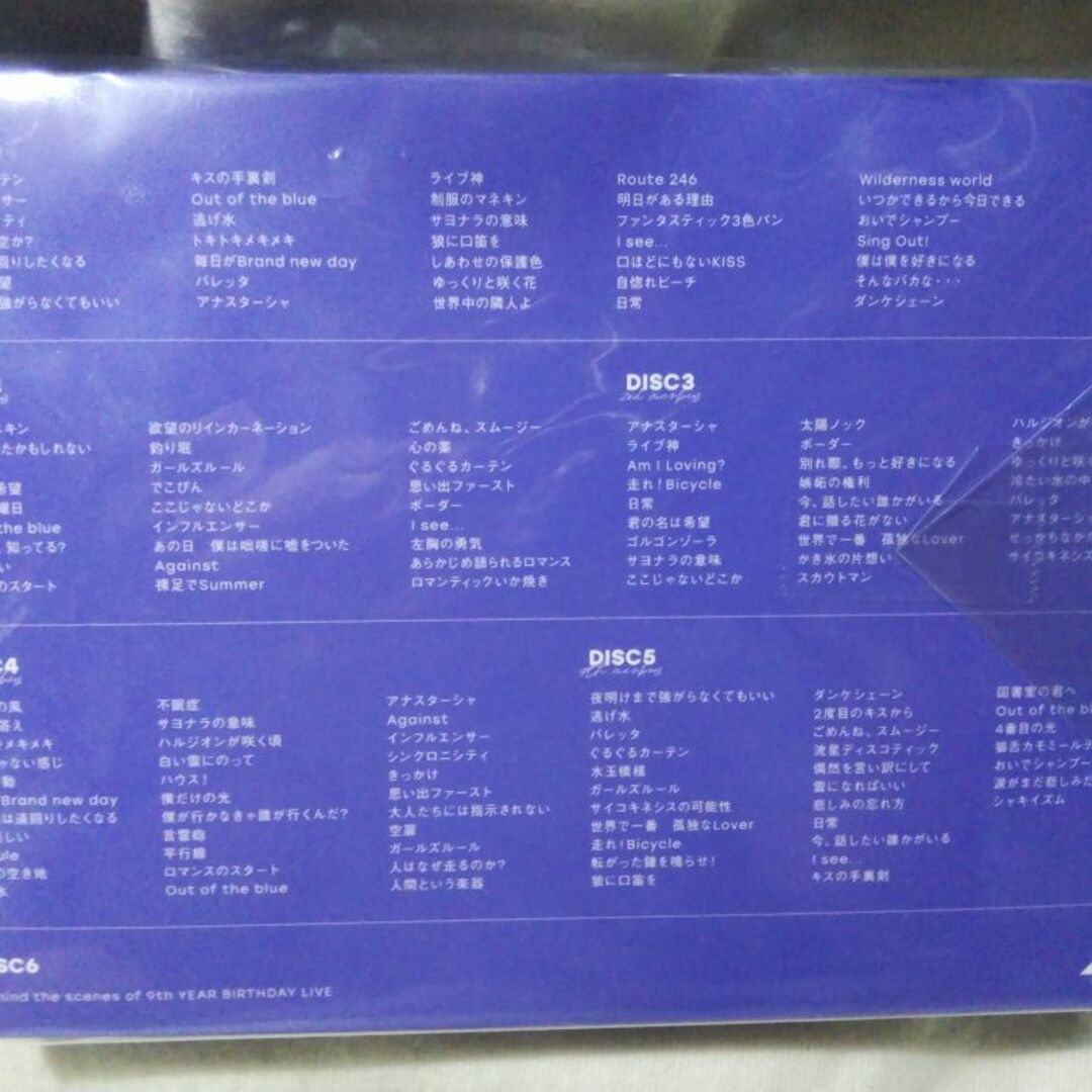 乃木坂46 9th YEAR BIRTHDAY LIVE ブルーレイ 豪華盤 3