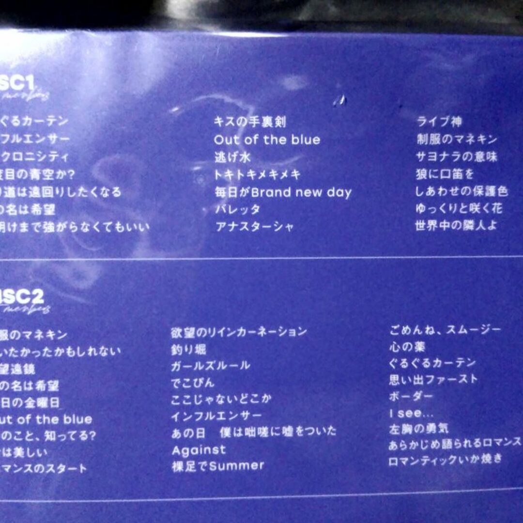 乃木坂46 9th YEAR BIRTHDAY LIVE ブルーレイ 豪華盤 4
