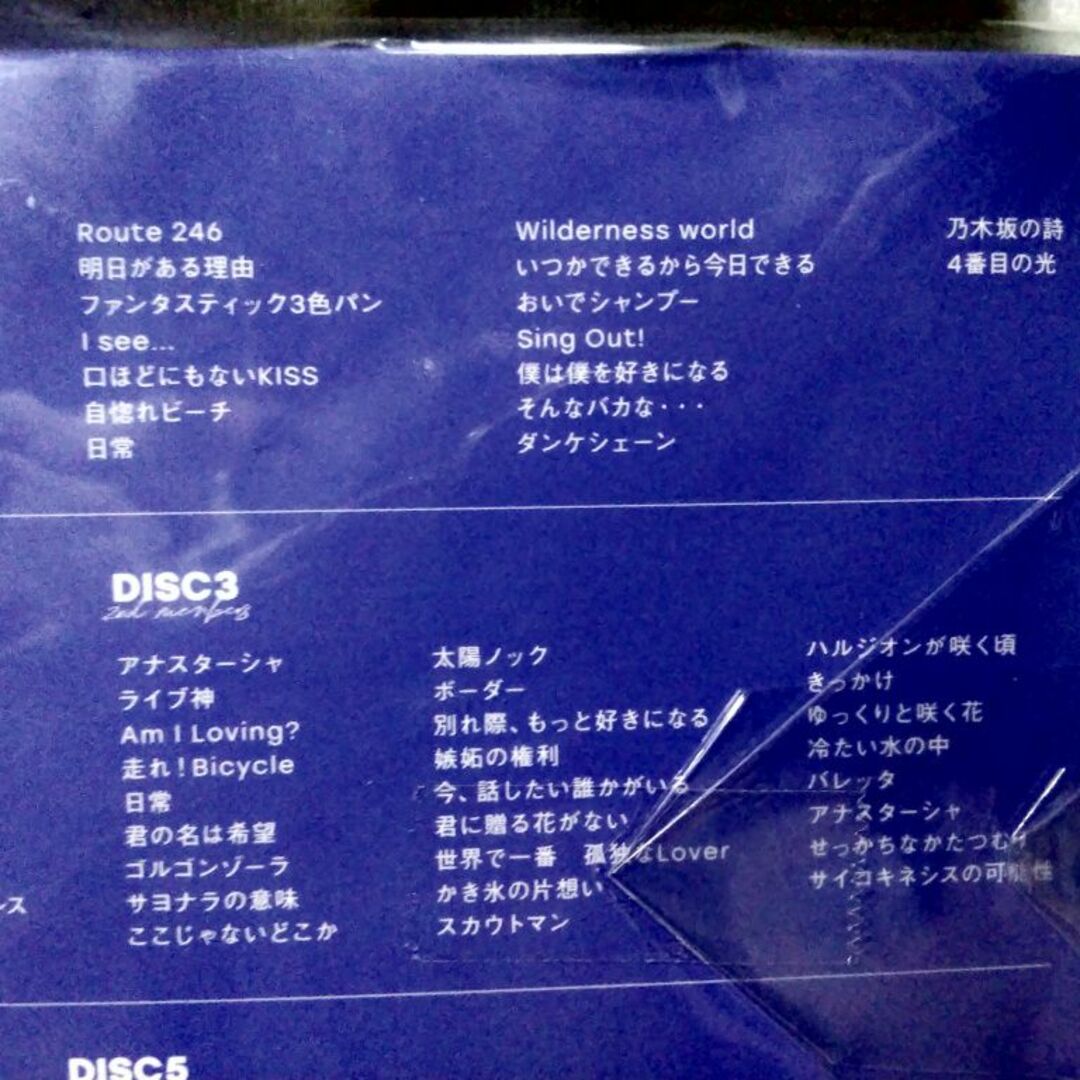 乃木坂46 9th YEAR BIRTHDAY LIVE ブルーレイ 豪華盤 5