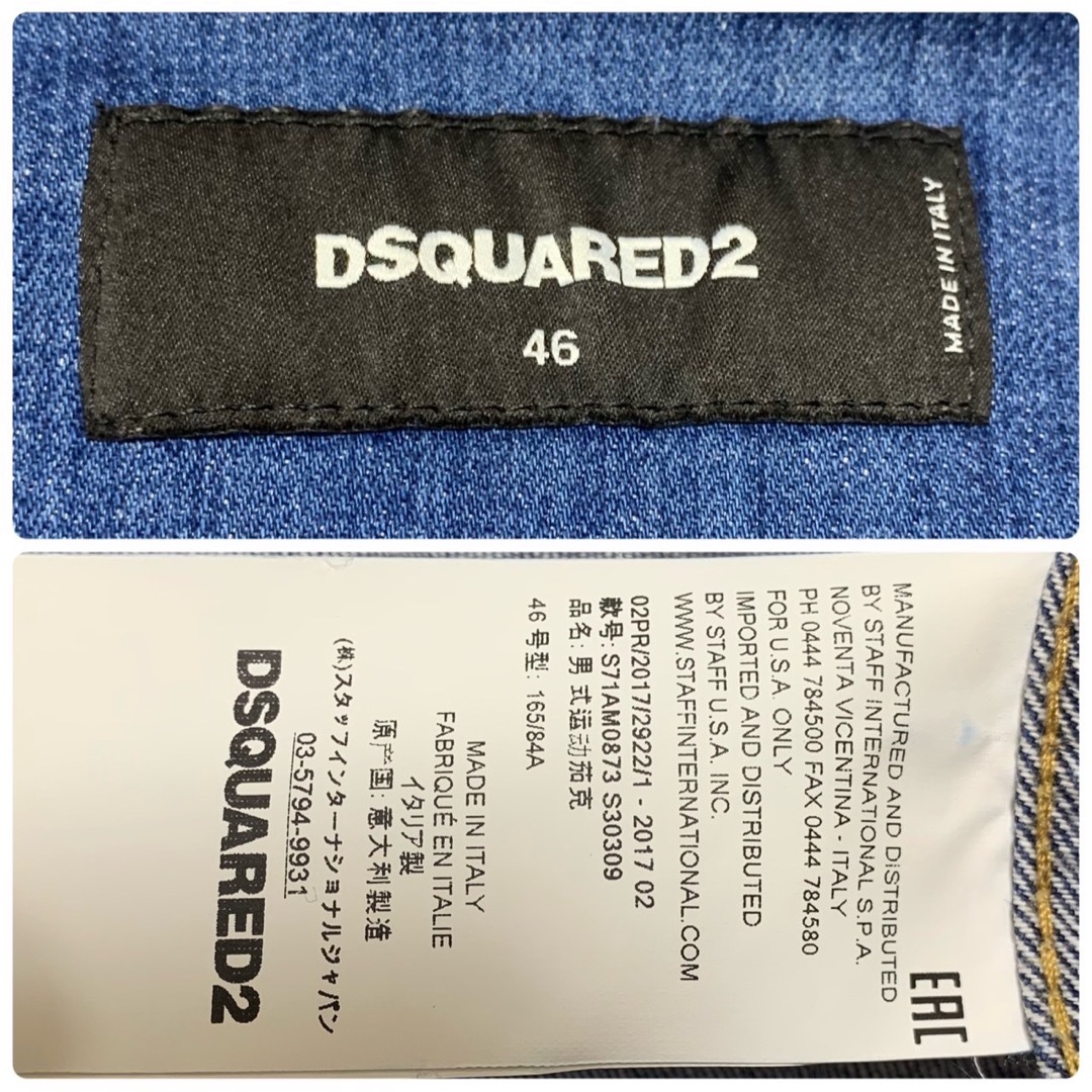 DSQUARED2(ディースクエアード)の【美品】DSQUARED2 名作 デニムジャケット インディゴ ダメージ加工 メンズのジャケット/アウター(Gジャン/デニムジャケット)の商品写真