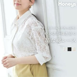 ハニーズ(HONEYS)の新品未使用！総レースの七分袖シャツ(シャツ/ブラウス(長袖/七分))