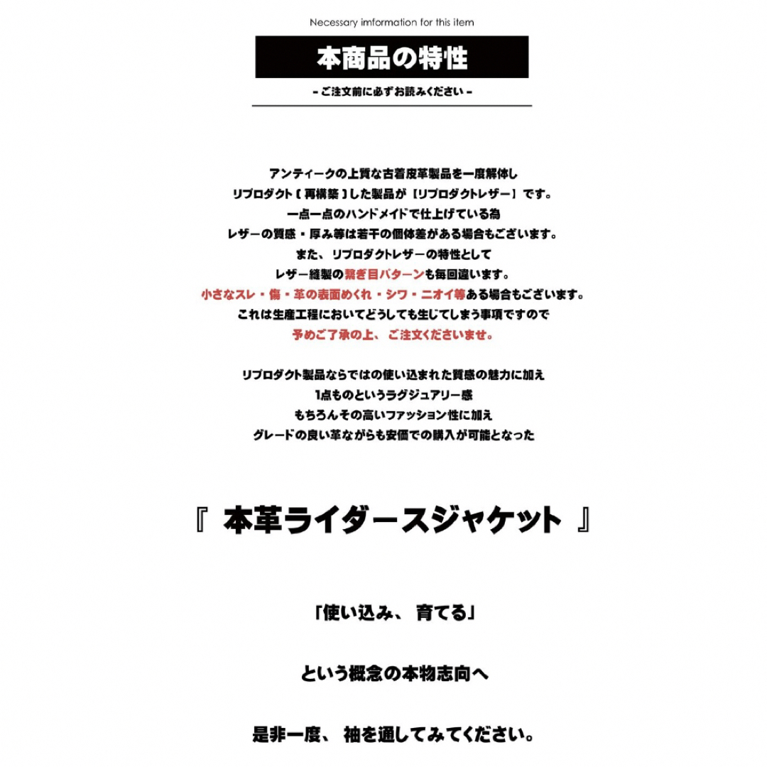 【試着のみ】レザー　ジャケット　フード メンズのジャケット/アウター(レザージャケット)の商品写真