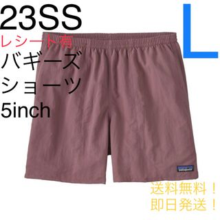 パタゴニア(patagonia) ショートパンツ(メンズ)（レッド/赤色系）の ...