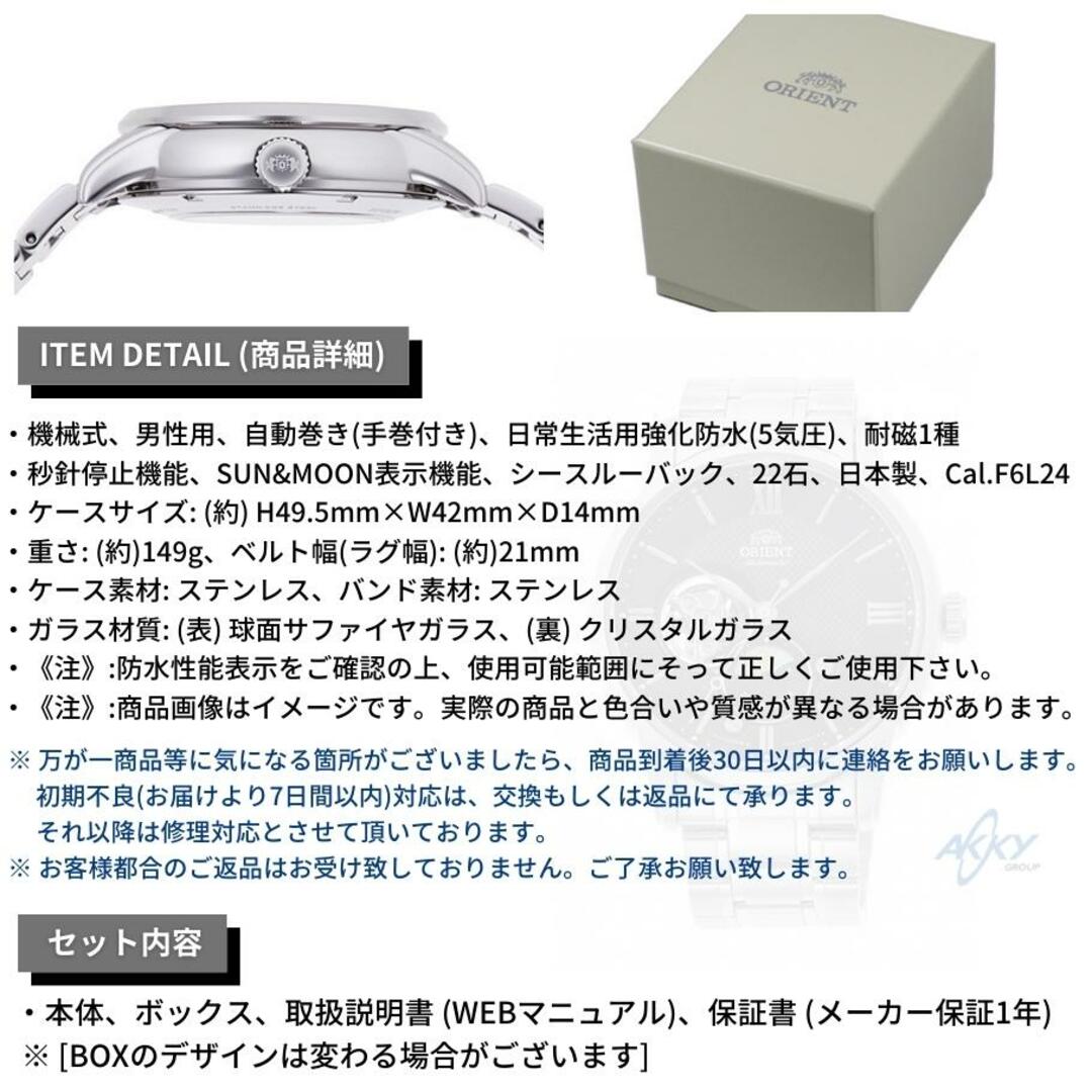 ORIENT   オリエント ORIENT 腕時計 機械式 自動巻手巻付き 日本製