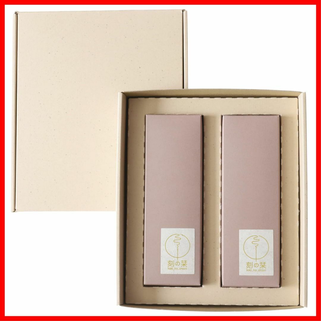 【スタイル:郵送セット】刻の栞（ときのしおり）天然香料の上品な香り 線香 贈り物