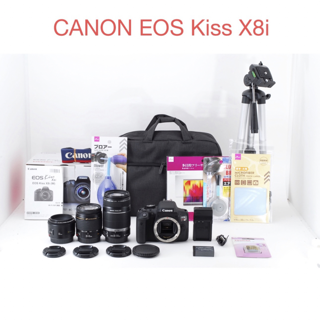 Canon eos X8i 単焦点レンズ 三脚セット