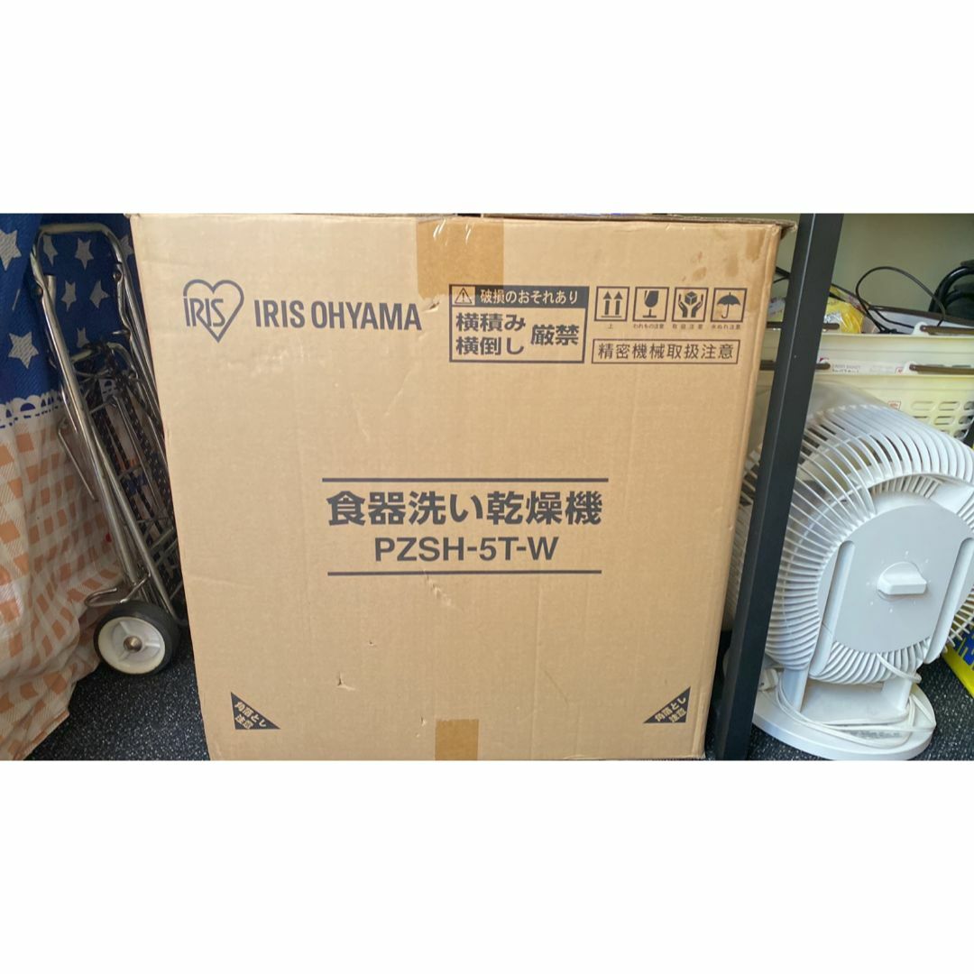 アイリスオーヤマ 食洗機 タンク式 コンパクト ホワイト PZSH-5T-W