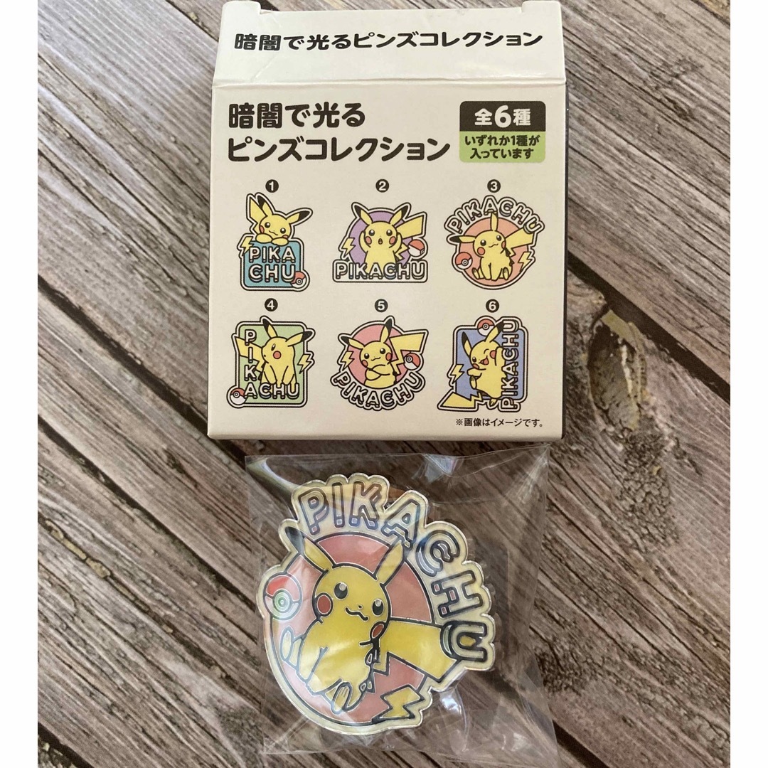 ポケモン(ポケモン)のポケモンセンター　暗闇で光る　ピンズコレクション その他のその他(その他)の商品写真