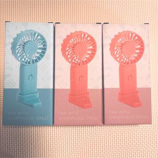 ハンディファン ＦＡＮ　扇風機　ブルー1個＋ピンク2個(扇風機)