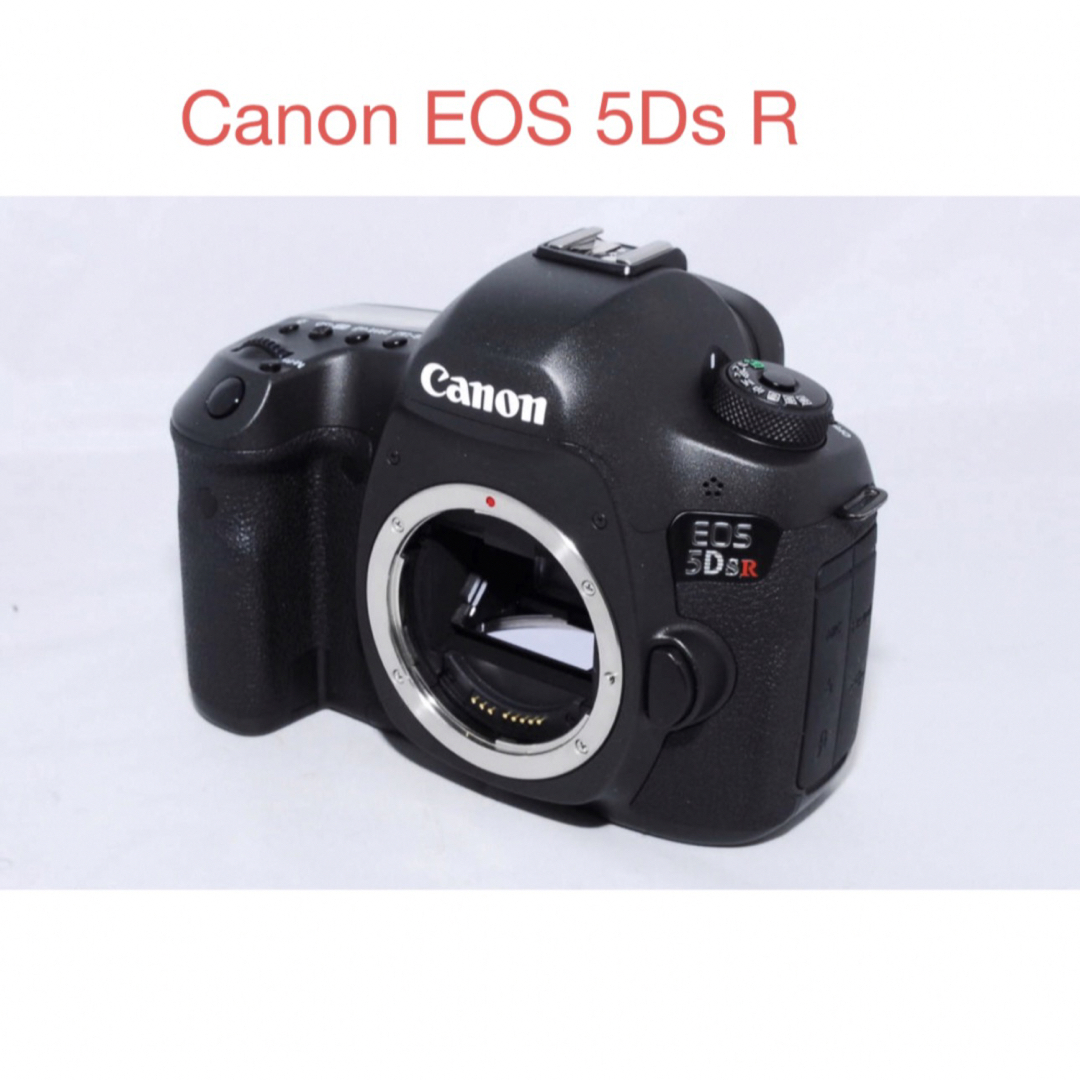 Canon デジタル一眼レフカメラCanon EOS 5Ds R ボディー EOS5DSRの通販 by camera12's shop|キヤノン ならラクマ