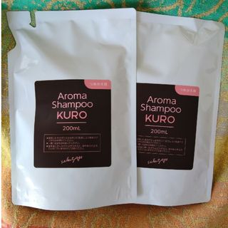 アロマシャンプー　KURO(シャンプー)