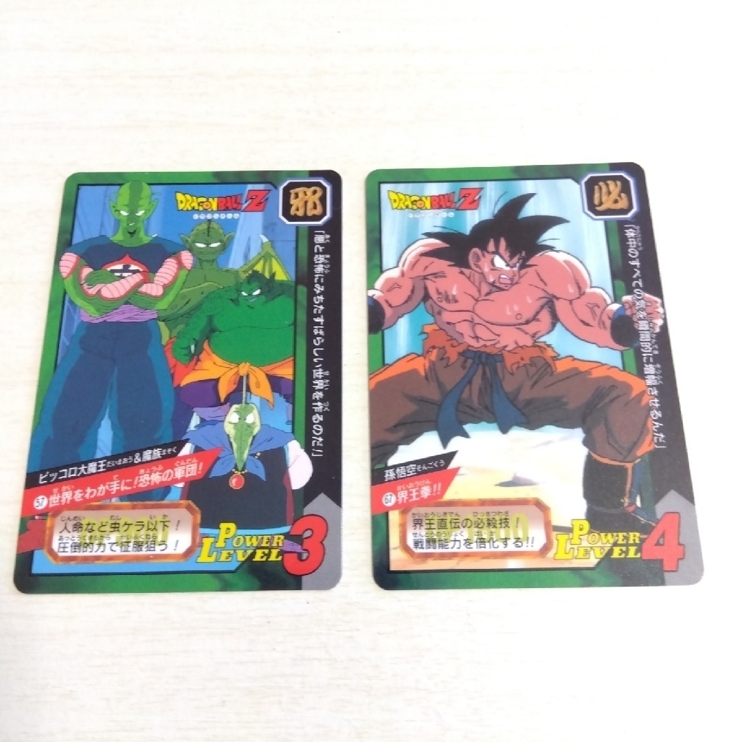 ドラゴンボール - ドラゴンボールZ 1997年 カードダス12枚の通販 by