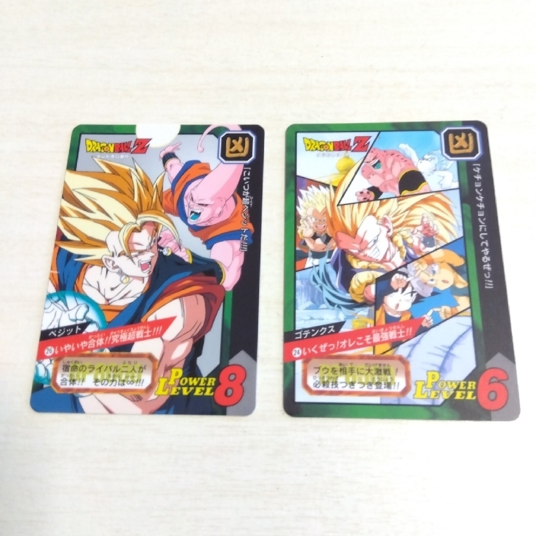 ドラゴンボール(ドラゴンボール)の【専用出品】ドラゴンボールZ　1997年　カードダス12枚 エンタメ/ホビーのアニメグッズ(カード)の商品写真