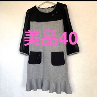 トゥービーシック チュニック(レディース)の通販 400点以上 | TO BE