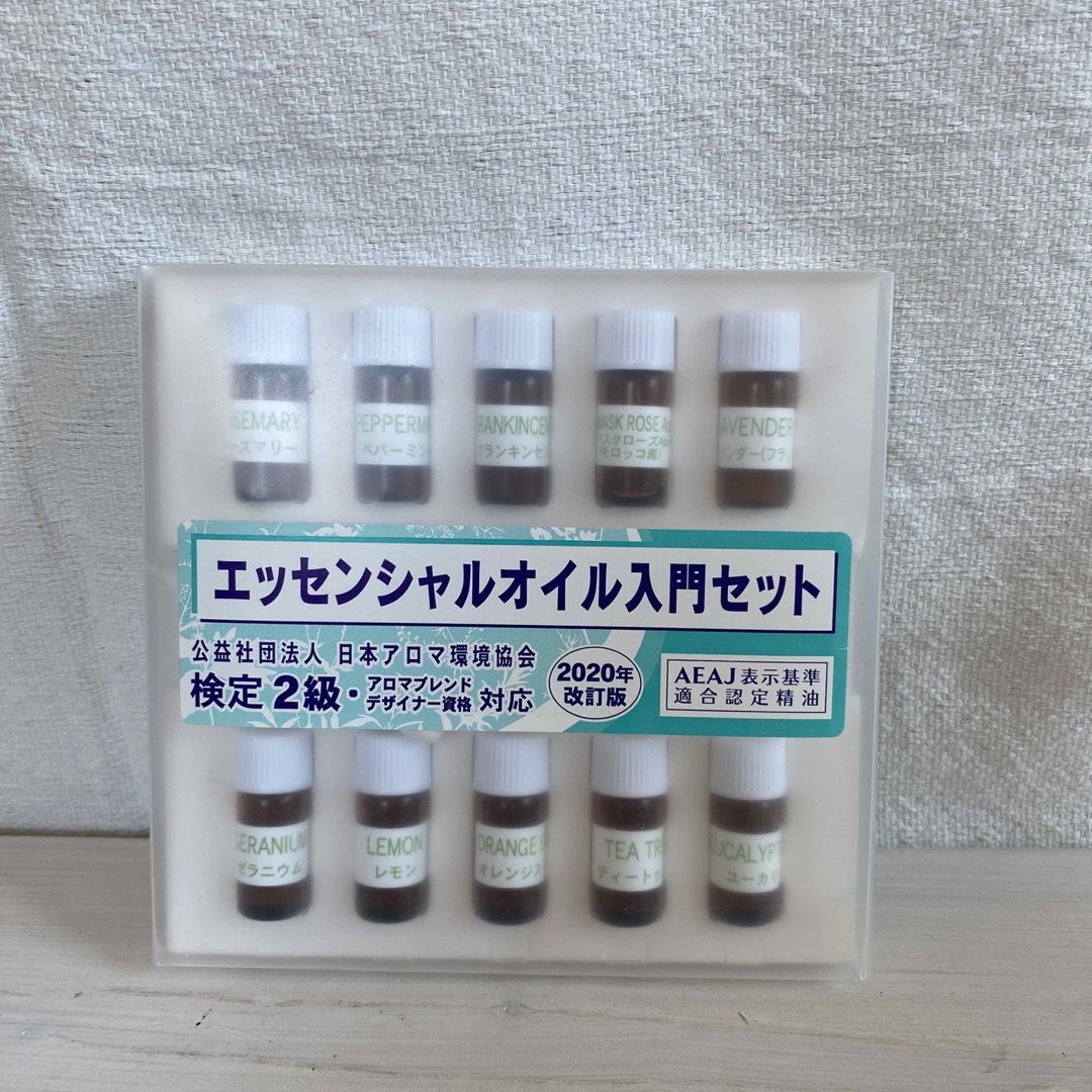 生活の木(セイカツノキ)のエッセンシャルオイル入門セット アロマ検定2級 2019年改訂版対応(1セット) コスメ/美容のリラクゼーション(エッセンシャルオイル（精油）)の商品写真