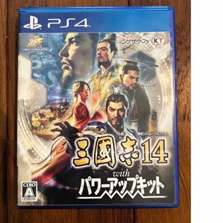 コーエーテクモゲームス(Koei Tecmo Games)の三國志14 with パワーアップキット PS4(家庭用ゲームソフト)