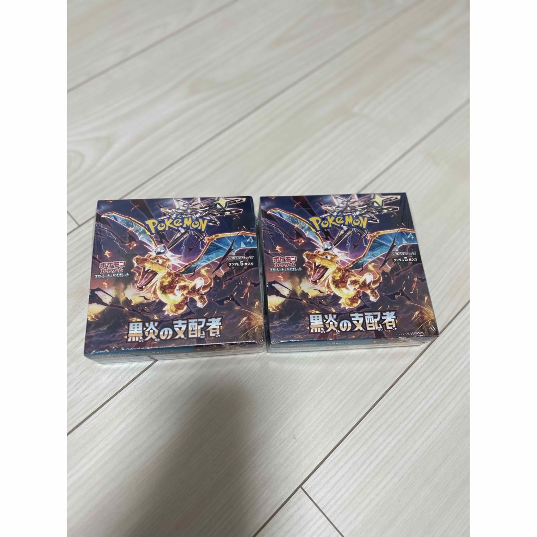 黒炎の支配者 ポケモンカード シュリンク付き 2box ポケカ 新品