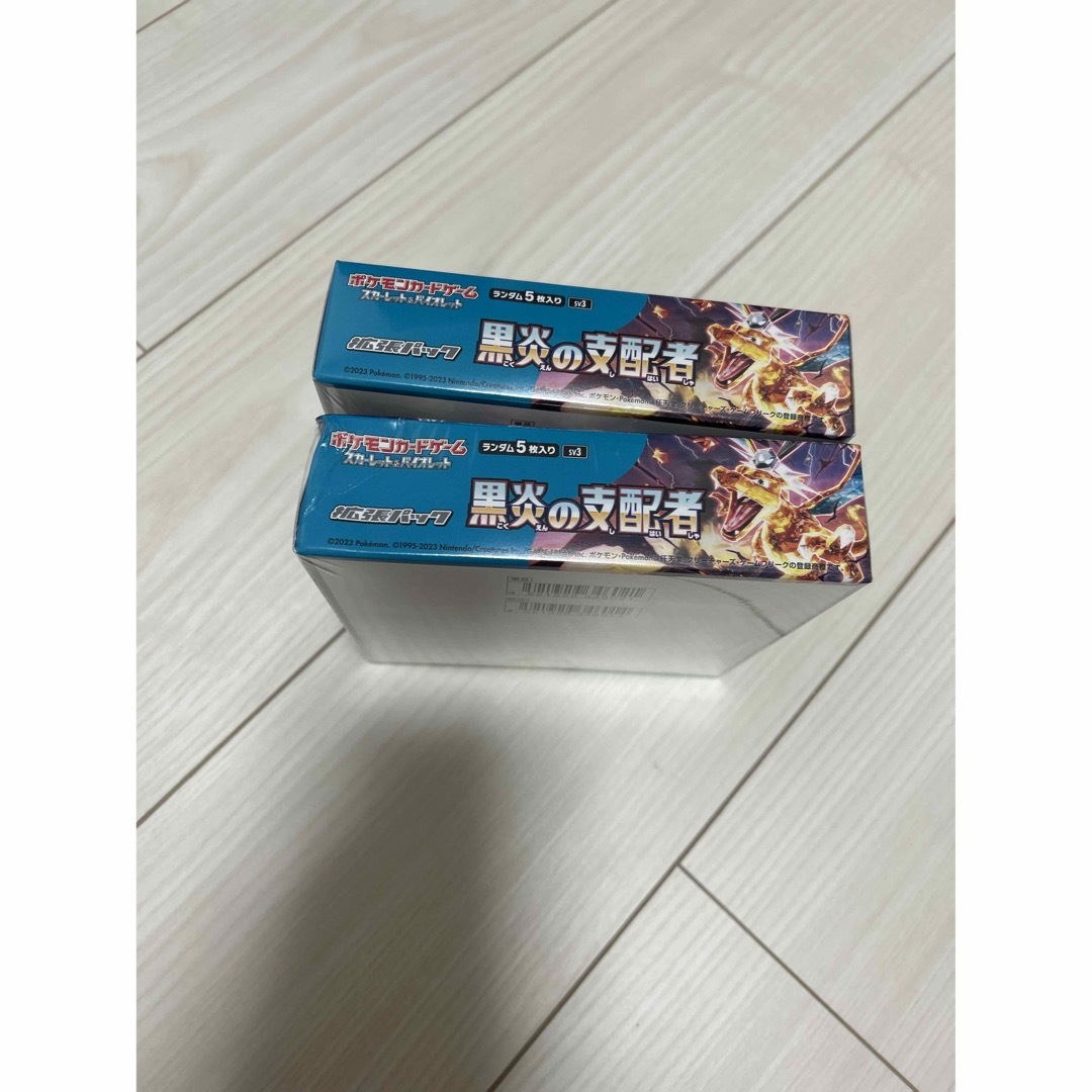 新品　黒炎の支配者 2box シュリンク付　ポケモンカードゲーム ポケカリザード