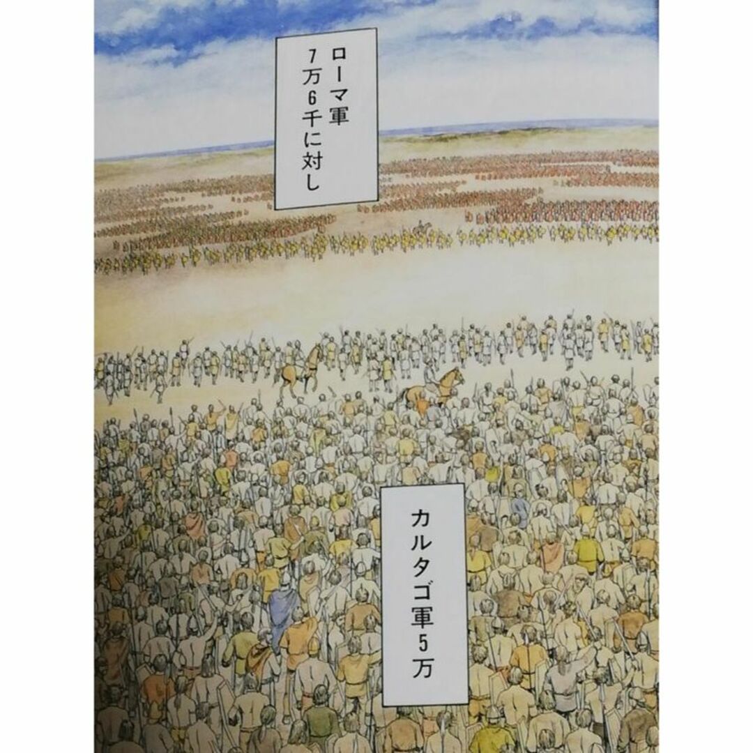 ヘウレーカ」「雪の峠・剣の舞」岩明均(寄生獣)の通販 by ロコ ヘウレーカ」「雪の峠・剣の舞」岩明均(寄生獣)の通販 by ロコ
