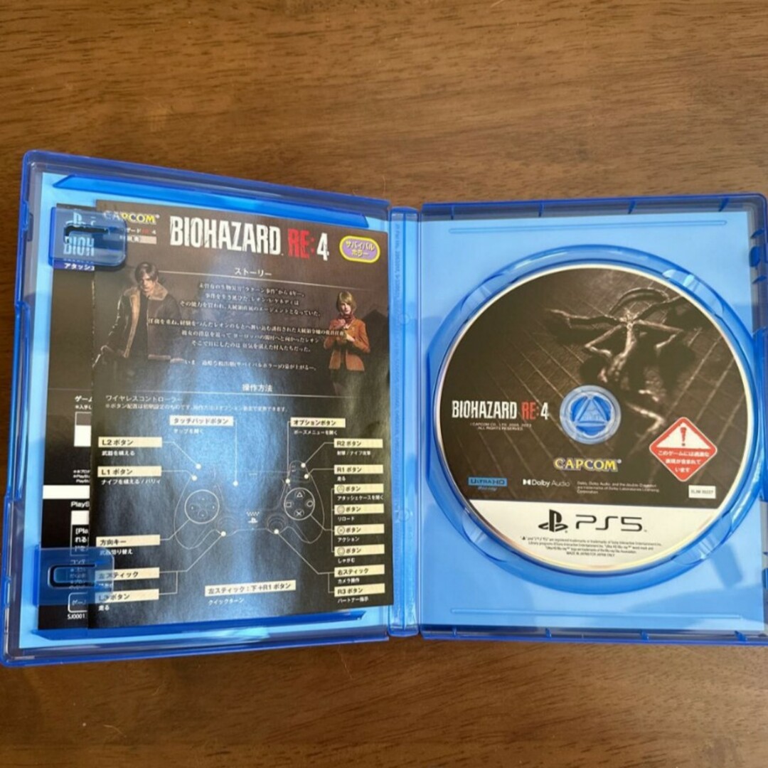 PlayStation4(プレイステーション4)のＰＳ５ BIOHAZARD RE:4 通常版 （バイオハザードＲＥ４） （Ｚ指定 エンタメ/ホビーのゲームソフト/ゲーム機本体(家庭用ゲームソフト)の商品写真