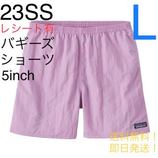 パタゴニア(patagonia)の【2枚】23SS パタゴニア バギーズショーツ DRGP SLVG L(ショートパンツ)