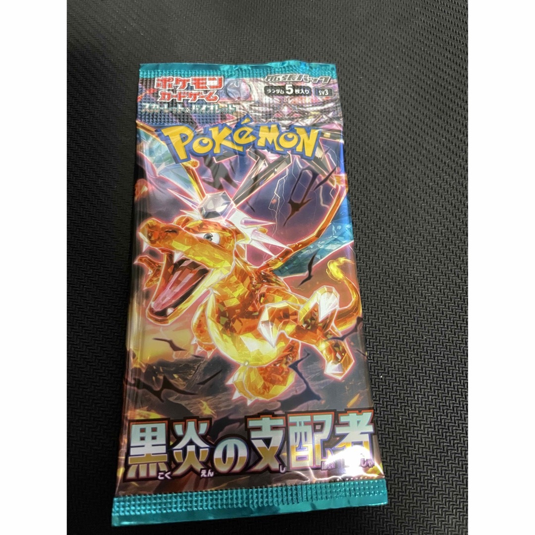 ポケモン - ポケモンカード 黒炎の支配者 1パック 未開封の通販 by