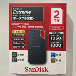 SanDisk エクストリーム ポータブルSSD 2TB SDSSDE61-2T(PC周辺機器)