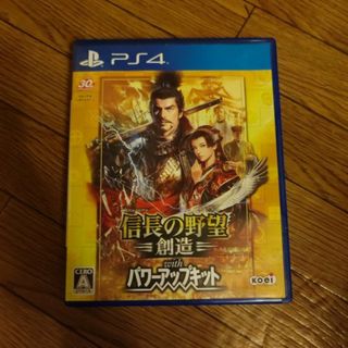 プレイステーション4(PlayStation4)のPS4 信長の野望創造 withパワーアップキット(家庭用ゲームソフト)