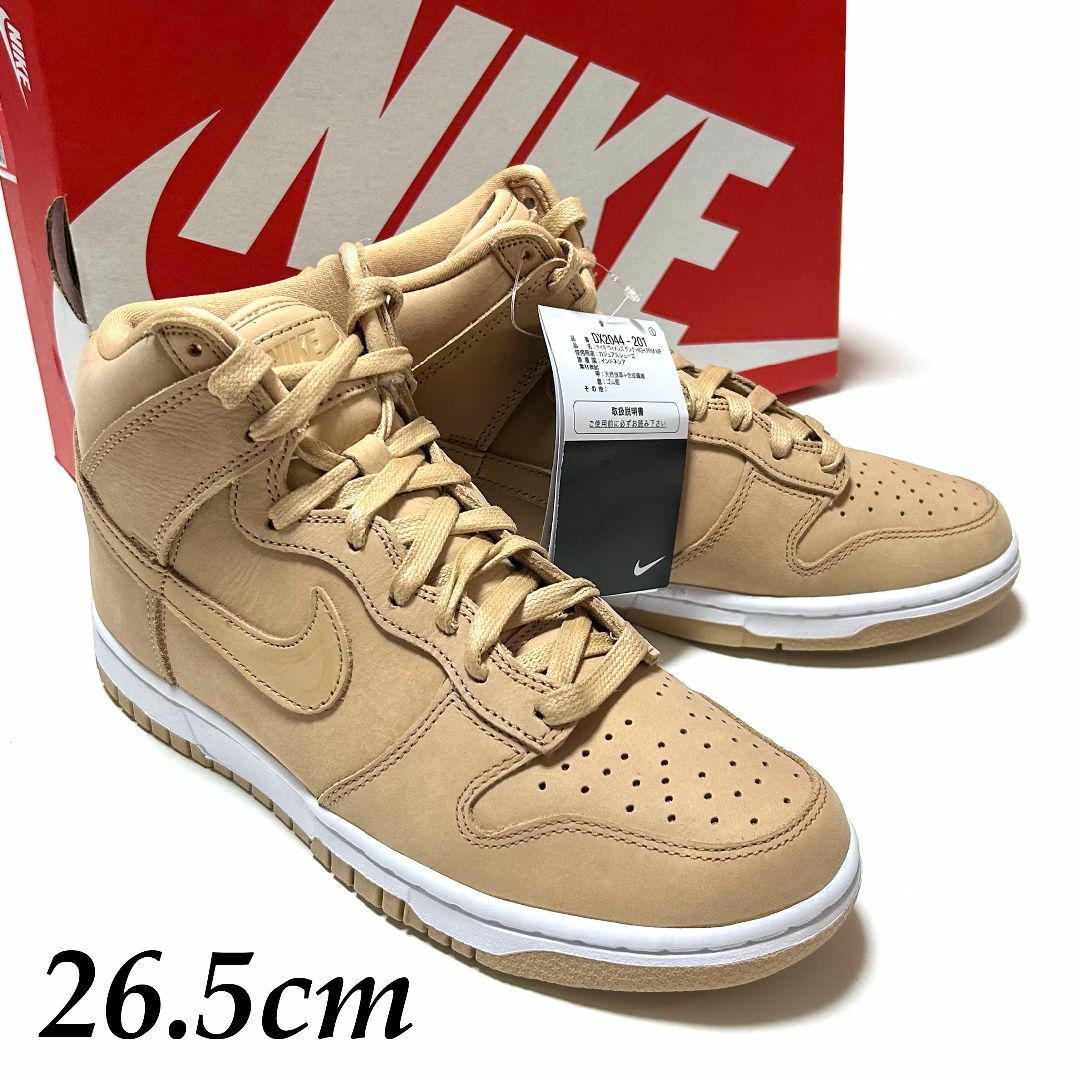 NIKE レディース 24センチ DUNK HIGH PRM スニーカーベージュ