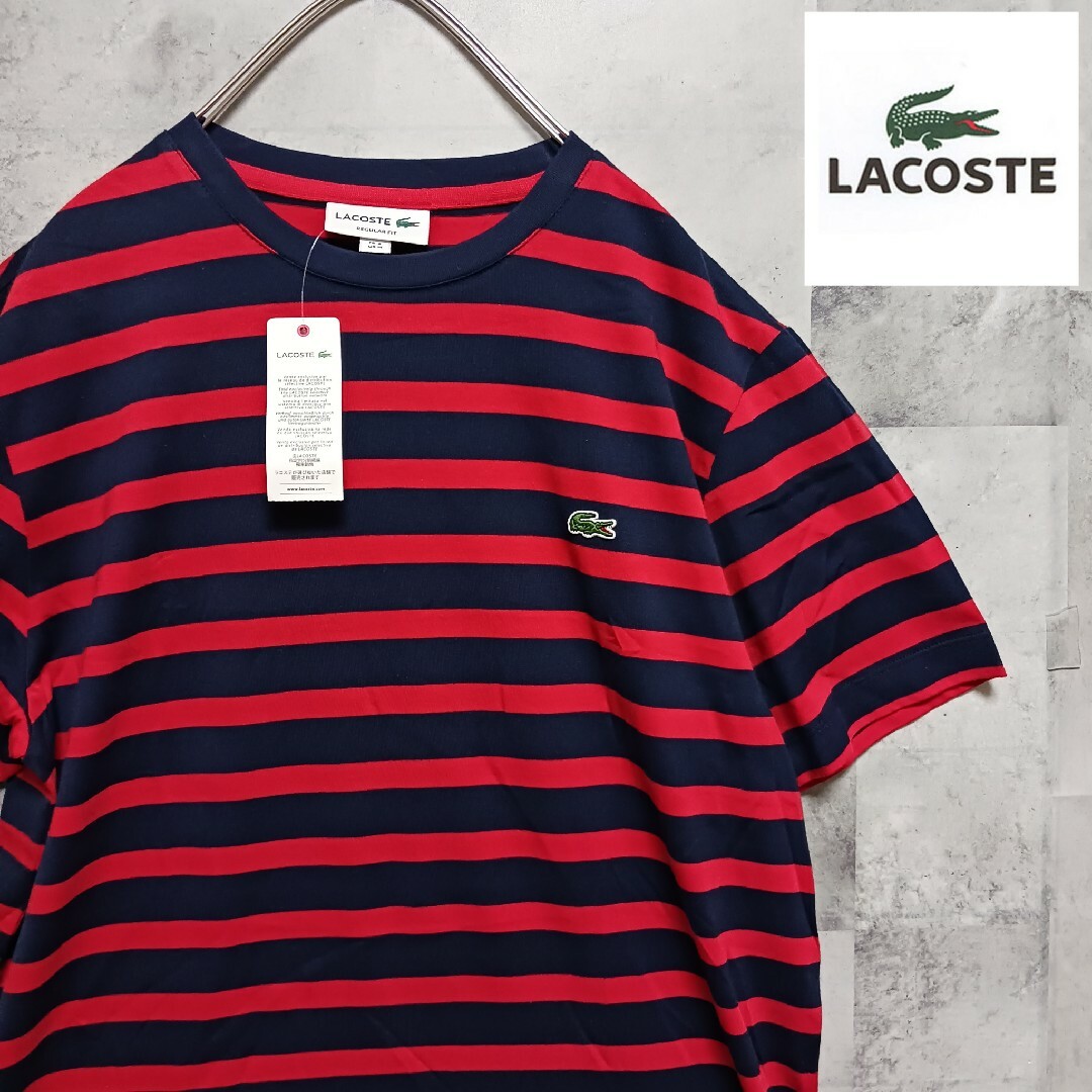 ✨新品 タグ付き✨LACOSTE ラコステ メンズボーダーTシャツ