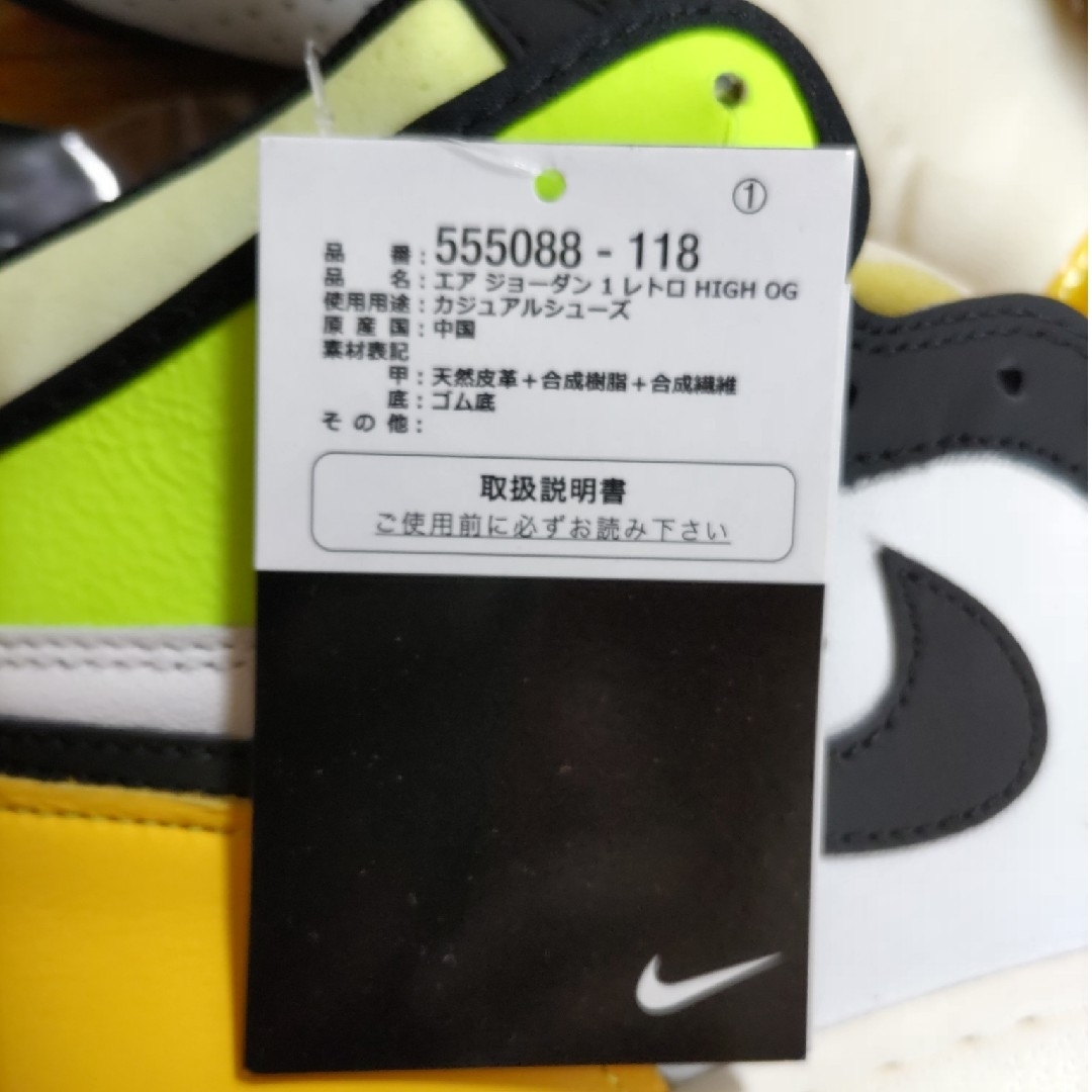 NIKE(ナイキ)のNIKE AIR JORDAN 1 HIGH OG  VOLT GOLD メンズの靴/シューズ(スニーカー)の商品写真