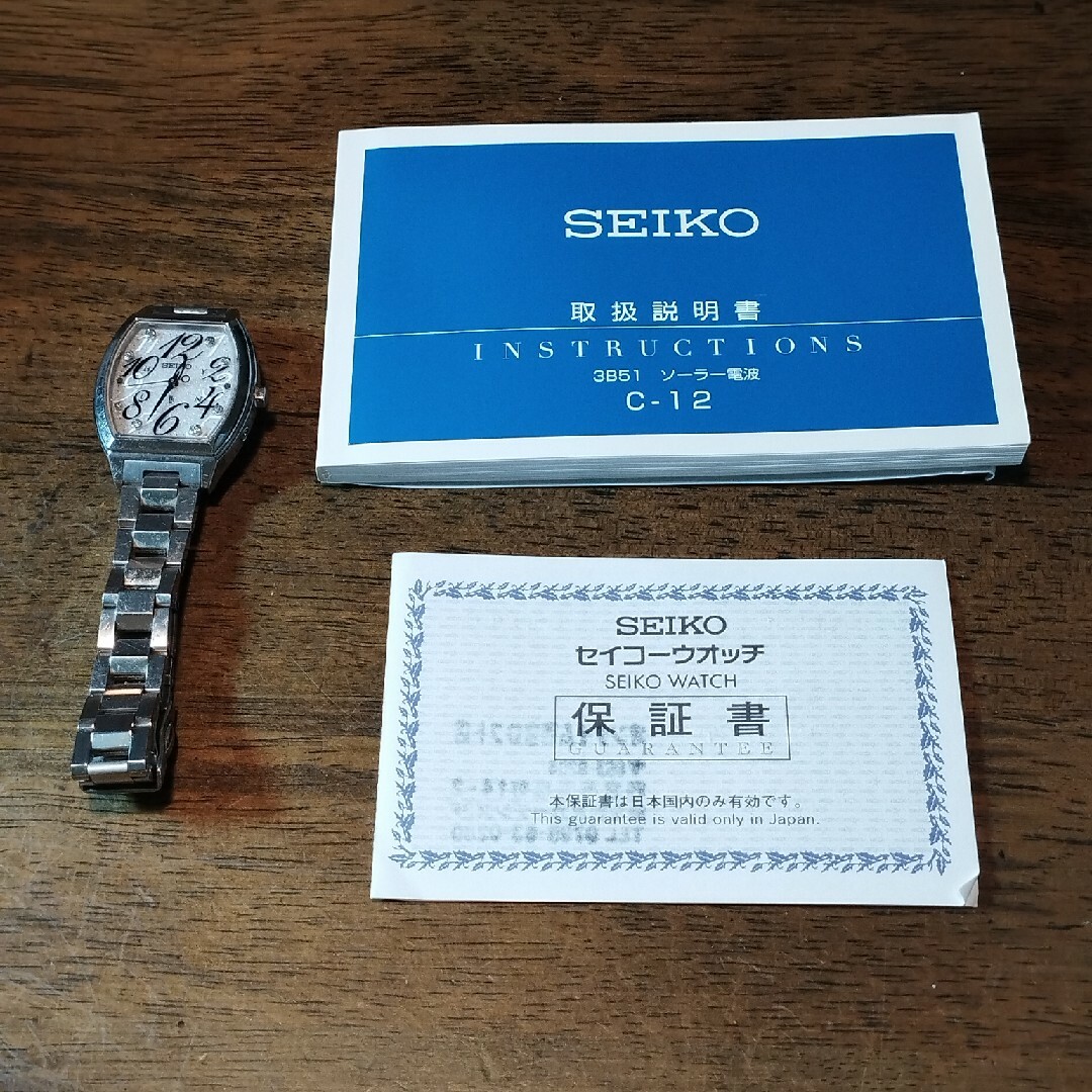 SEIKO - AA31 セイコー・ルキア 電波・ソーラー時計 2012年サマー ...