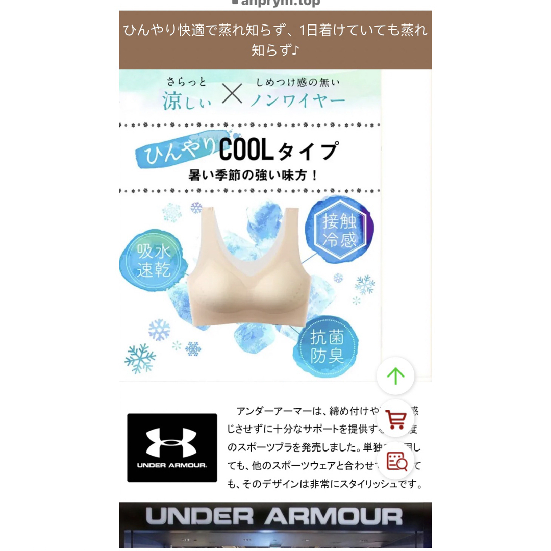 UNDER ARMOUR(アンダーアーマー)のノンワイヤーブラ　アンダーアーマー レディースの下着/アンダーウェア(ブラ)の商品写真