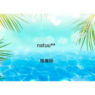 【natuu**様専用】YKKファスナー金属玉付き38本セット(各種パーツ)