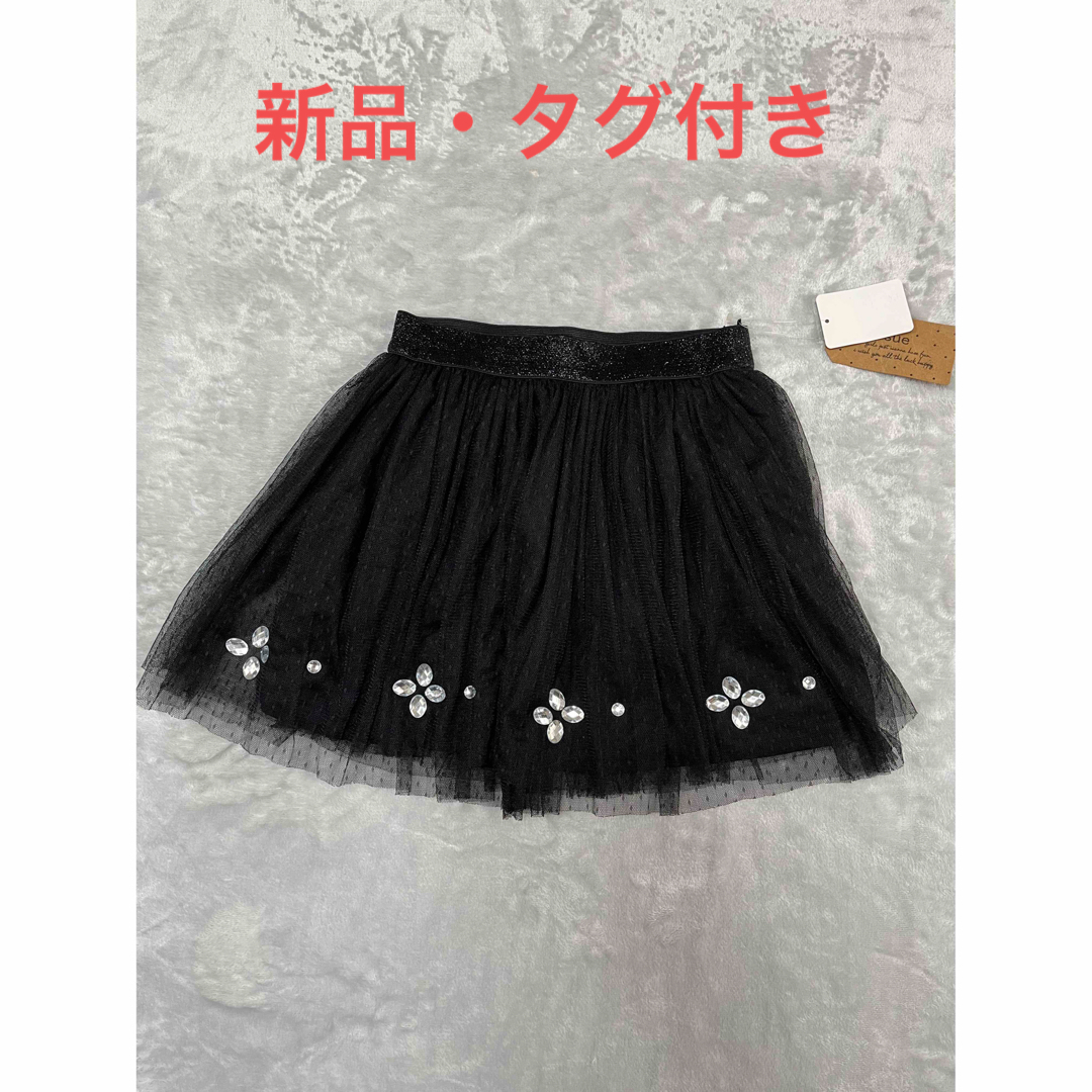 スカート 160cm チュール ビジュー付き キッズ/ベビー/マタニティのキッズ服女の子用(90cm~)(スカート)の商品写真