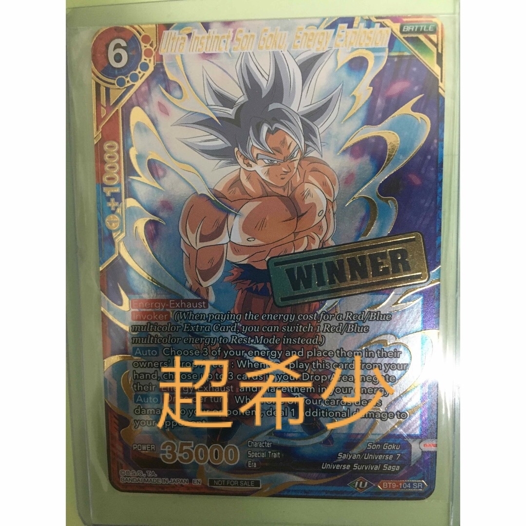 ドラゴンボール超カードゲーム　海外 非売品　未開封　孫悟空　大会　WINNER