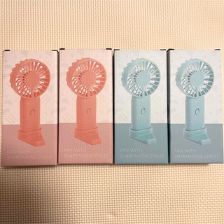 ハンディファン ＦＡＮ　扇風機　ピンク2個＋ブルー2個セット(扇風機)
