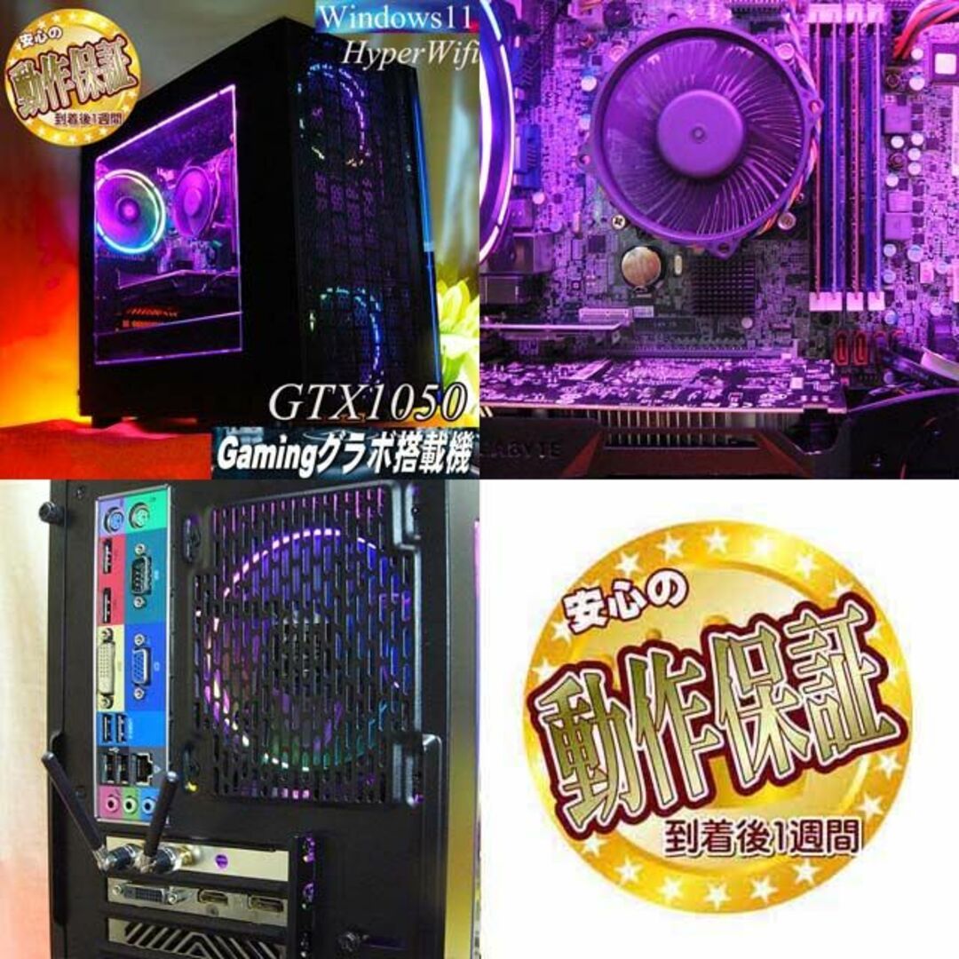 ☆虹蒼3連☆電力エコ設計 ゲーミングPC】ヴァロラント・Apex◎