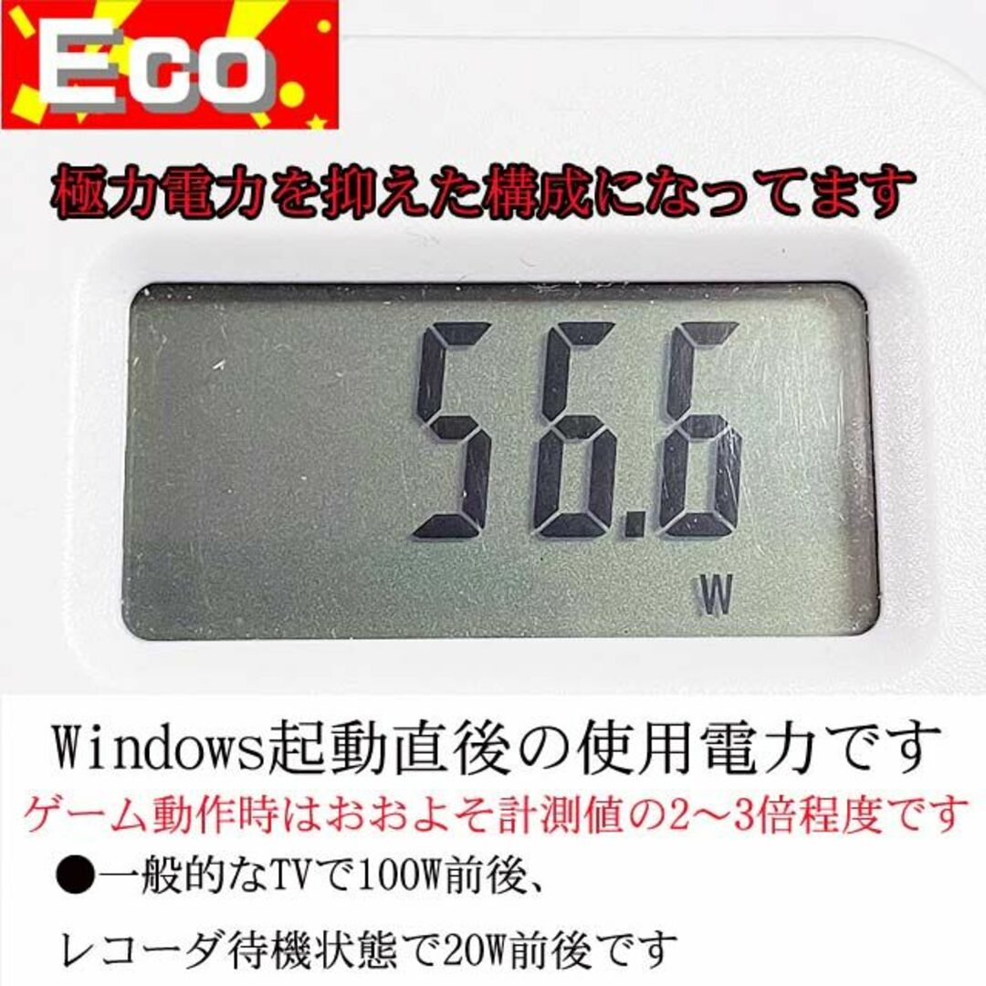 ◇虹桃3連◇高FPSゲーミングPC】電力エコ設計 ヴァロラント/Apex