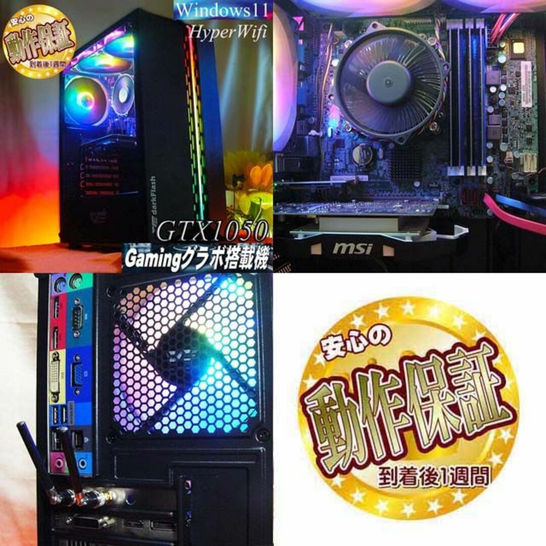 ◇RGB◇高FPSゲーミングPC】電力エコ設計 ヴァロラント/Apex◎の通販 by LovelyPiglet's shop｜ラクマ