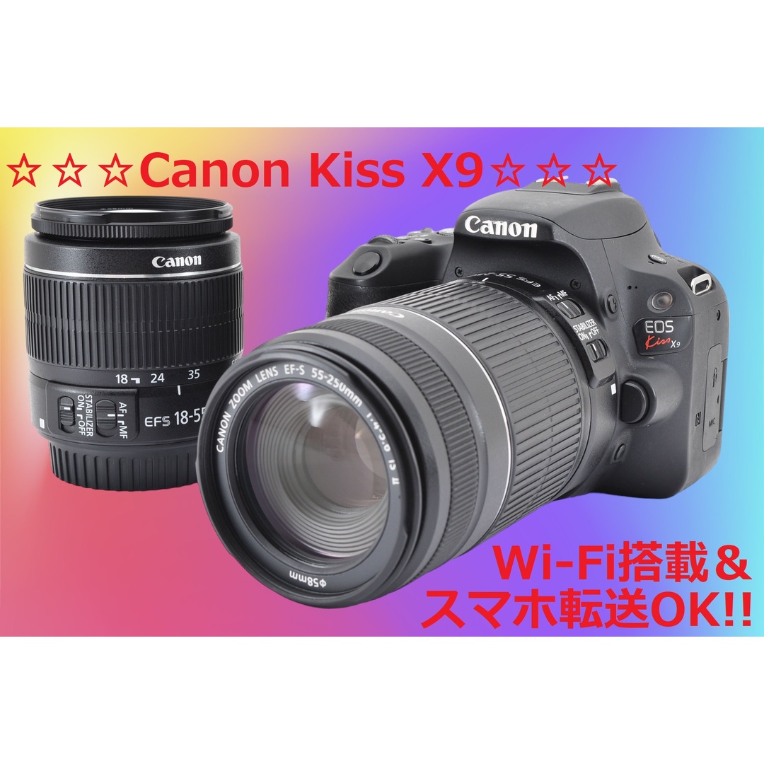 Wi-Fi機能搭載!! Canon キャノン EOS Kiss X9 #5774-